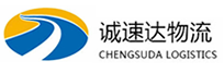 温州到盐边县物流公司